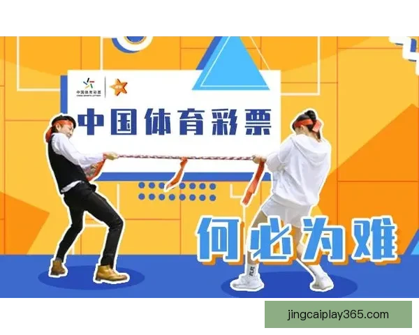 全方位解析体育竞猜游戏策略与技巧，助你提升胜率、精准预测赛事结果